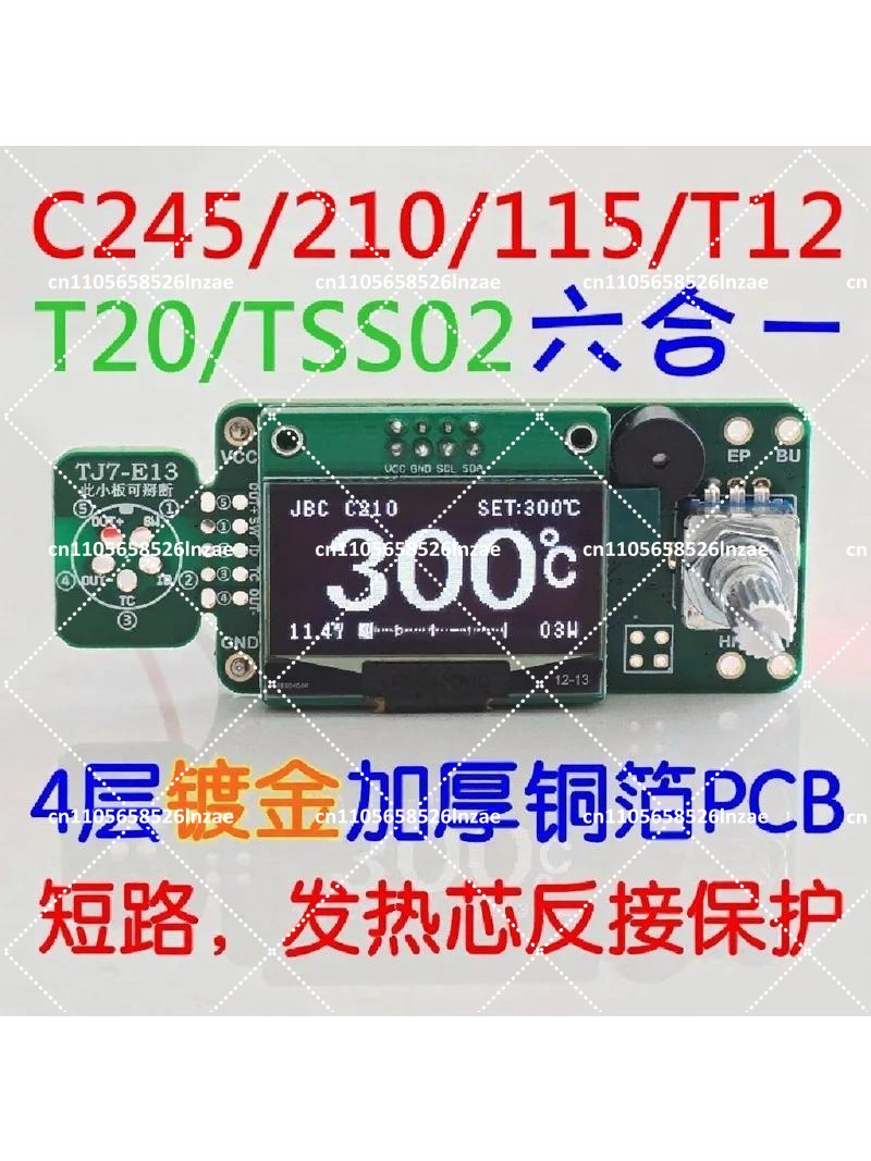 T12 Soldering Station Oled - Płytka sterująca stacji lutowniczej OLED 1,3